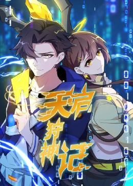 大网站seo什么意思